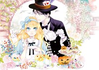 「執事たちの沈黙」の着せ替えカバーの候補となるイラスト。