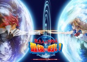 京アニ2009年作「天上人とアクト人 最後の戦い」デジタル上映、京都で舞台挨拶も