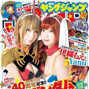 YJのガンダム特集で原泰久らがオリジナル機体を描く、富野由悠季の人生指南も