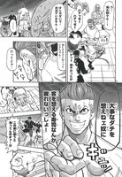 「築地最強寿司伝説　仁義理の海太郎」第1話より。