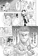「築地最強寿司伝説 仁義理の海太郎」第1話より。