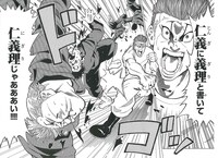 「築地最強寿司伝説　仁義理の海太郎」第1話より。