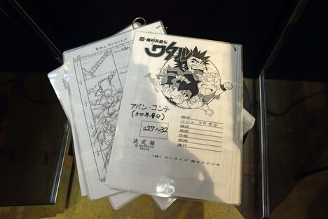 「魔神英雄伝ワタル」の絵コンテ。