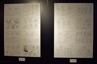 「魔神英雄伝ワタル」の設定資料。