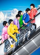 舞台「おそ松さんon STAGE~SIX MEN'S SHOW TIME 3~」キービジュアル (c)赤塚不二夫/「おそ松さん」on STAGE 製作委員会 2019