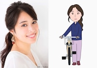 広瀬アリス演じる恭子。