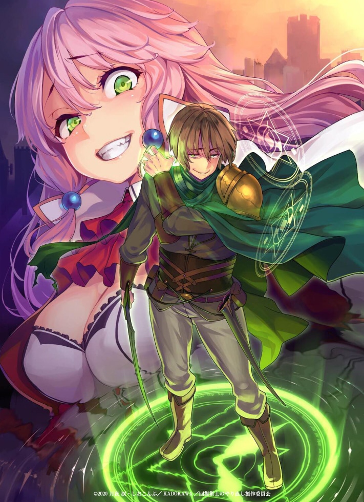 しおこんぶによるTVアニメ化記念ビジュアル。
