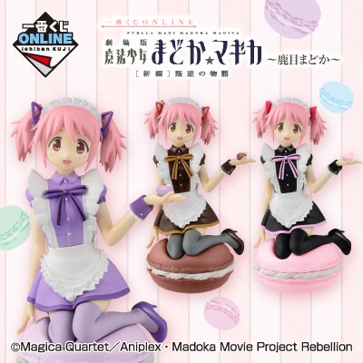 まどマギ」メイド風衣装に身を包んだまどかのフィギュア