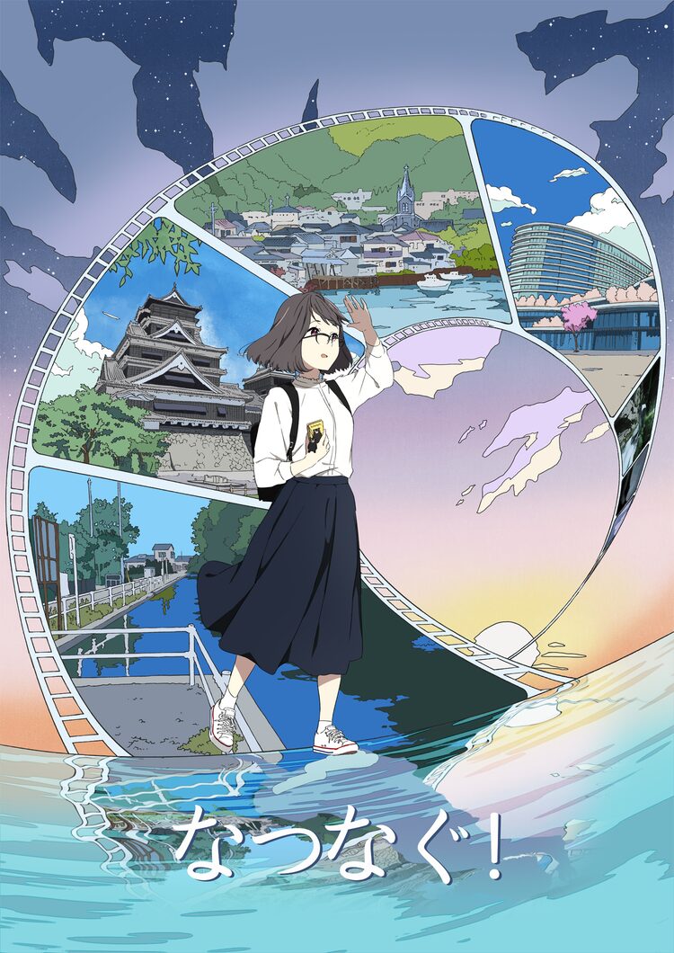 菊池直恵 Otatalk