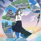 熊本出身・橋本愛が復興アニメ「なつなぐ!」で主人公の声担当、千葉繁も参加
