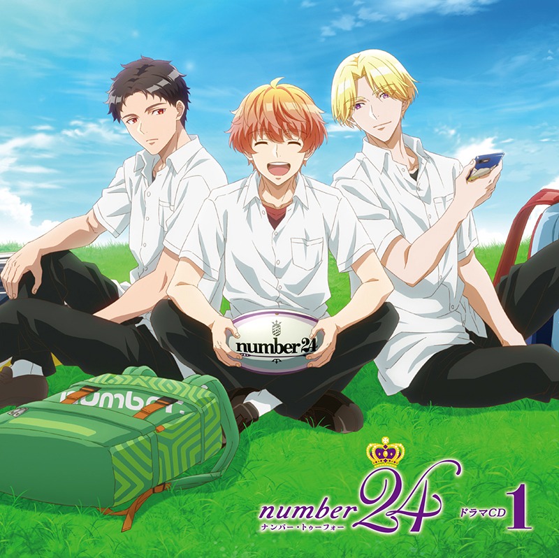 TVアニメ「number24」ドラマCD1巻のジャケット。