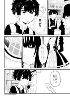 「ご主人様のしかばね」1巻より。