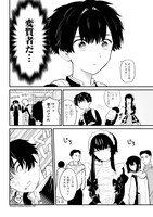 「ご主人様のしかばね」1巻より。