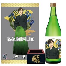 菊池久次（イラスト：ヤマダサクラコ）