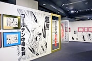 「シャーマンキング展」の様子。