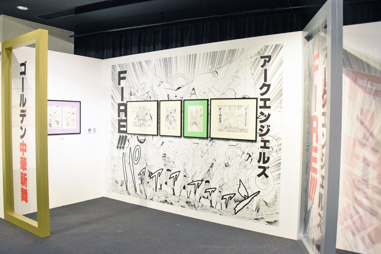 「シャーマンキング展」の様子。