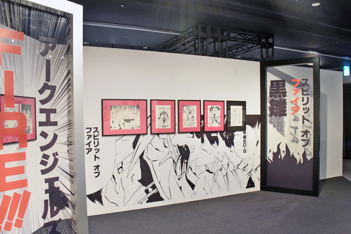 「シャーマンキング展」の様子。