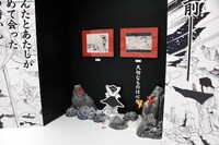 「シャーマンキング展」の様子。