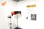 「シャーマンキング展」の様子。