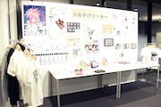 「シャーマンキング展」の様子。