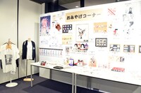 「シャーマンキング展」の様子。