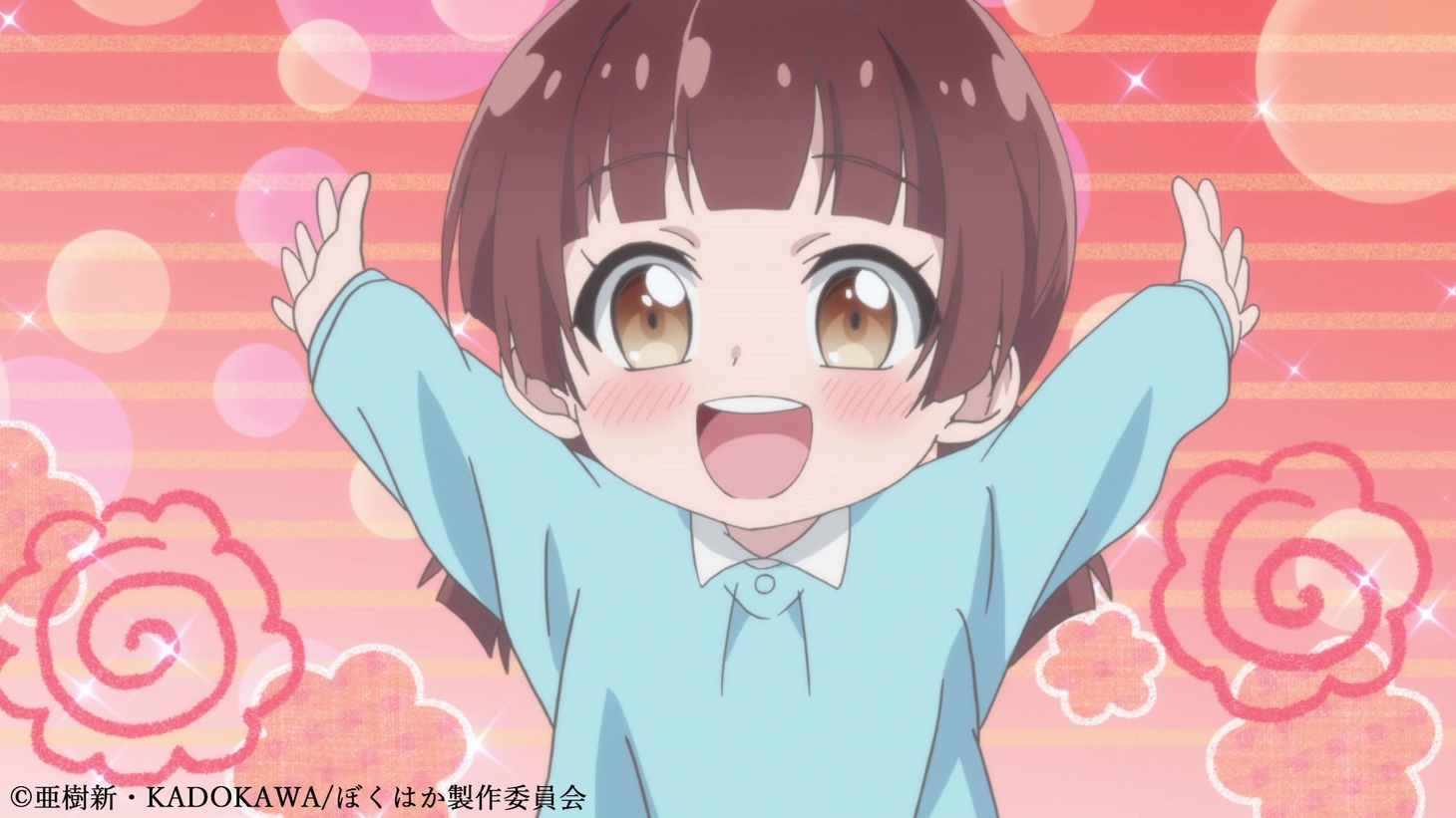 「ぼくのとなりに暗黒破壊神がいます。」より、ちかこ。