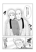 「困った じいさん」より。