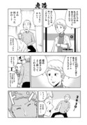 「困った じいさん」より。