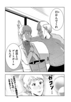 「困った じいさん」より。