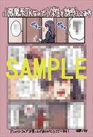 アニメイト特典