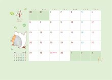 「ニャンコ先生カレンダー2020」(c)緑川ゆき／白泉社