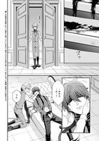 「プロメテウスの枷鎖」1巻より。