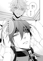 「プロメテウスの枷鎖」1巻より。