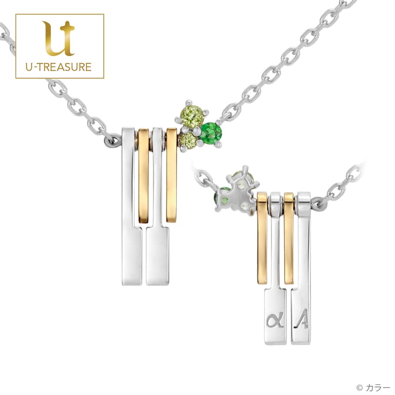 「シンジとカヲルの連弾 ネックレス」