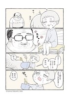 「ショタくんとおじさん」1巻より。