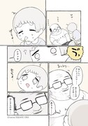 「ショタくんとおじさん」1巻より。