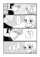 「自転車屋さんの高橋くん」より。