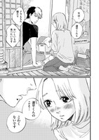 「自転車屋さんの高橋くん」より。