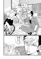 「自転車屋さんの高橋くん」より。