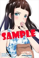 とらのあな特典