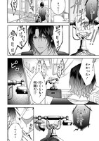 「美しビルの解かない探偵」1巻より。