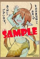 とらのあな特典