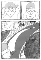 「あばよ ～ベイビーイッツユー～」より。