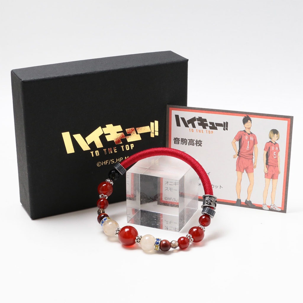 音駒高校モデルの天然石ブレスレット。