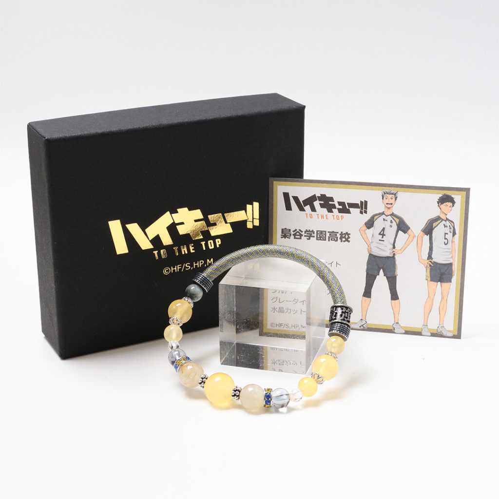 梟谷学園高校モデルの天然石ブレスレット。
