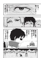 「新米オッサン冒険者、最強パーティに死ぬほど鍛えられて無敵になる。」より。