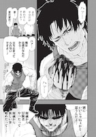 「新米オッサン冒険者、最強パーティに死ぬほど鍛えられて無敵になる。」より。