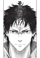 「新米オッサン冒険者、最強パーティに死ぬほど鍛えられて無敵になる。」より。