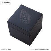 「ムッタとせりかの手巻きの時計」ムッタバージョンのパッケージ。