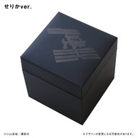 「ムッタとせりかの手巻きの時計」せりかバージョンのパッケージ。